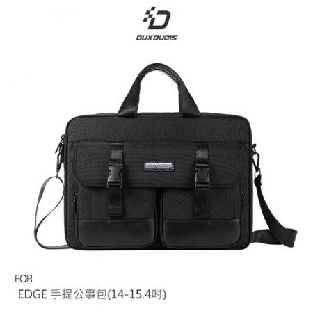 DUX DUCIS EDGE 手提公事包（14-15.4吋） 筆電包 電腦包 手提包
