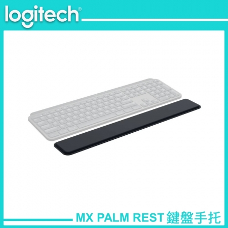 Logitech 羅技MX PALM REST 鍵盤手托（LOGI-MXPAR）