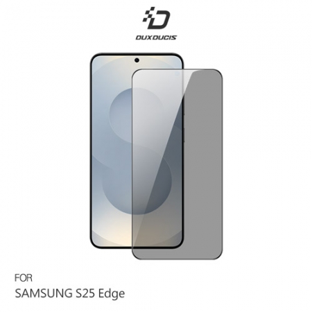 DUX DUCIS SAMSUNG 三星 Galaxy S25 Edge 防窺鋼化玻璃貼（可指紋解鎖）