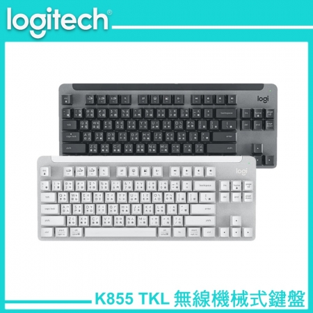 Logitech 羅技 K855 TKL 無線機械式鍵盤 白色（LOGI-855TW）