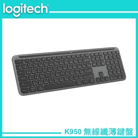 Logitech 羅技 K950 無線纖薄鍵盤 石墨黑（LOGI-K950B）