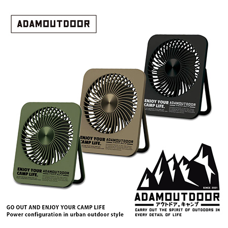 ADAMOUTDOOR｜USB充電式迷你桌上型風扇（ ADFN-SLIM500）