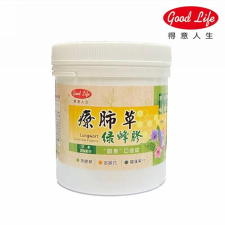 【得意人生】療肺草綠蜂膠口含錠120g -2入組
