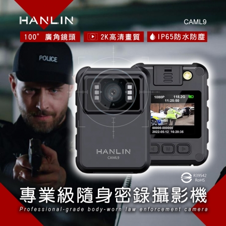 HANLIN-CAML9 高畫質 2K 隨身 執法儀 蒐證 密錄器 P65 防水 警用 外送 攝錄影機 密錄器 運動 攝影機 便攜式 隨身記錄器