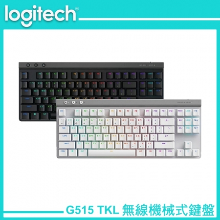Logitech 羅技 G515 輕薄無線機械式 TKL 電競鍵盤 白色 無數字鍵（LOGI-515TW）