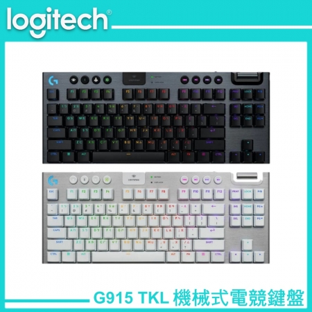 Logitech 羅技 G915 X 無線 RGB 機械式 TKL 遊戲鍵盤 觸感軸 白色（LOGI-9151W）