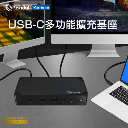 【限量送QB826G行動電源】Pasidal USB-C 9合1 擴充基座 10G Gen2 擴展塢 USB 集線器 HUB 螢幕擴充
