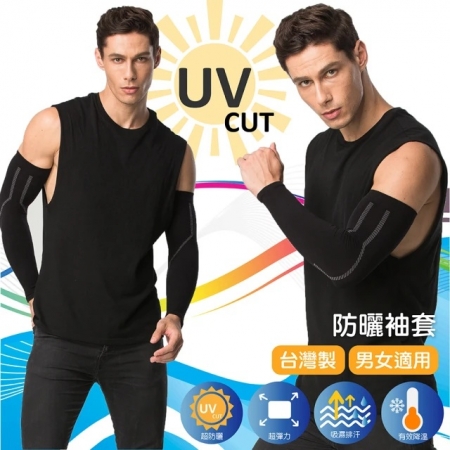 【MI MI LEO】台灣製防曬緹花袖套