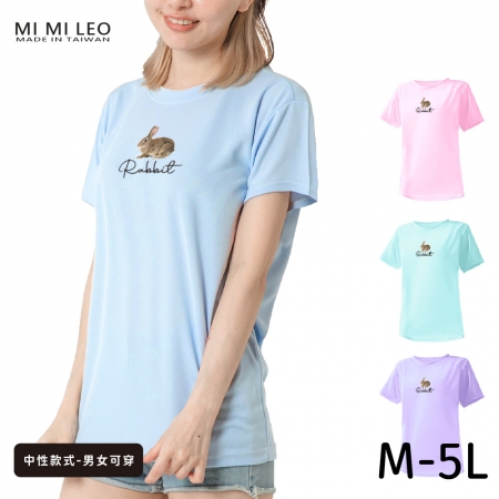 台灣製男女款 吸排短T-Shirt兔子_A002（多色任選）