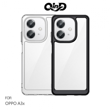 QinD OPPO A3x 5G 雙料太空殼 手機殼