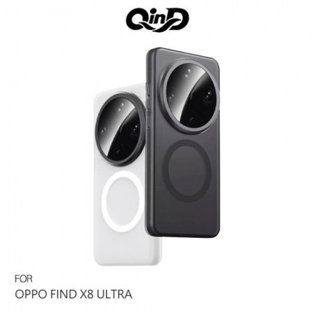 QinD OPPO Find X8 Ultra 5G 隱砂磁吸保護殼 手機殼 支援MagSafe