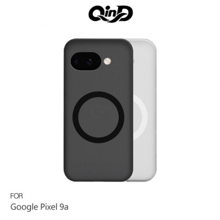 QinD Google Pixel 9a 隱砂磁吸保護殼 手機殼 支援MagSafe