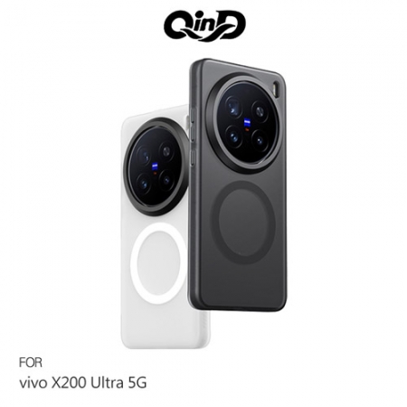 QinD vivo X200 Ultra 5G 隱砂磁吸保護殼 手機殼 支援MagSafe