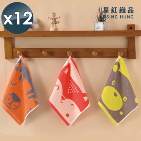 【星紅織品】可愛森林動物速乾純棉方巾（3款任選）x12入
