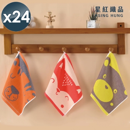 【星紅織品】可愛森林動物速乾純棉方巾（3款任選）x24入