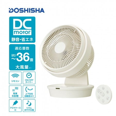 DOSHISHA 易拆潔大風量循環扇 FCY-233D CW奶油白
