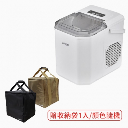 【G-PLUS 拓勤】小冰快 微電腦全自動製冰機/冰塊機 （GP-IM01） 白色