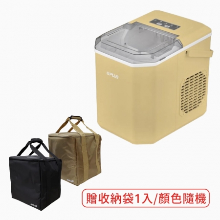 【G-PLUS 拓勤】小冰快 微電腦全自動製冰機/冰塊機 （GP-IM01） 奶油黃