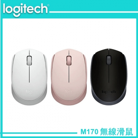 Logitech 羅技 M170 無線滑鼠 黑色（LOGI-M170B）