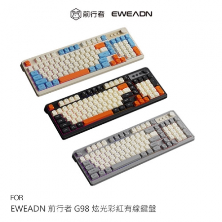 EWEADN 前行者 G98 炫光彩紅有線鍵盤 靜音鍵盤 辦公鍵盤 炫彩背光 注音 倉頡
