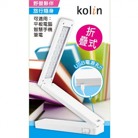 18LED 專業平板折疊式照明燈 UL-632 贈 日本原裝 東麗月曆拭淨布組