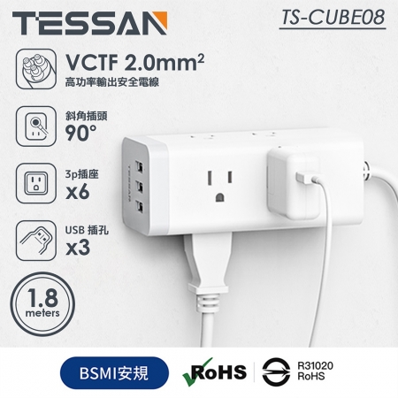 TESSAN 1開6插3P 3孔USB方塊延長線-1.8米