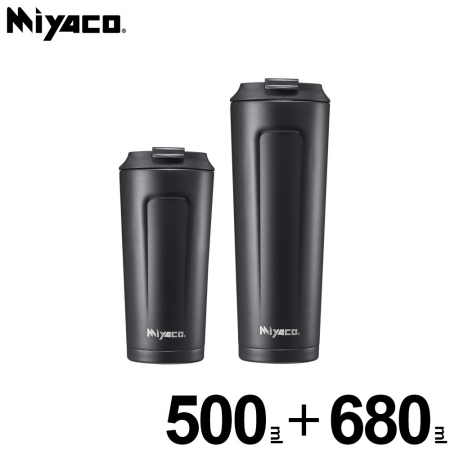 米雅可 品味316不鏽鋼真空咖啡隨行杯 500ml＋680ml （MY-F04050＋MY-F04068） 顏色隨機