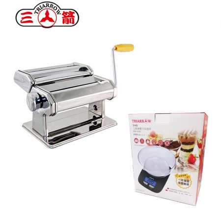 三箭牌 多功能DIY餅皮麵條製作器 MOD-380AL ＋ 電子料理秤 3KG BEB-3030