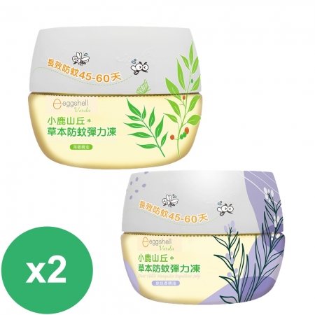 小鹿山丘 草本防蚊彈力凍-250g*2入