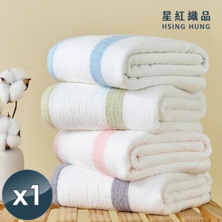 【星紅織品】60支紗彩條多層紗布速乾純棉浴巾x1入