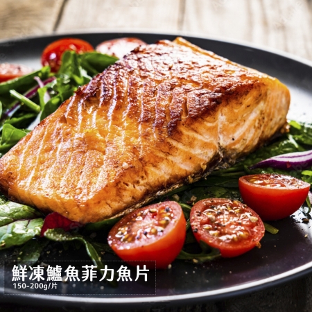 【好神】鮮凍鱸魚菲力魚片（150-200g/片）12片｜冷凍去刺 魚肉厚實