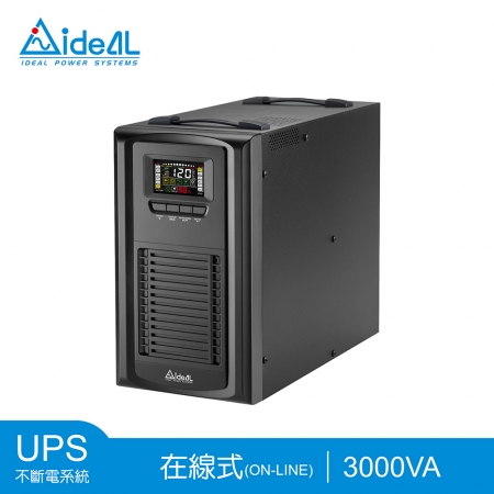 愛迪歐IDEAL 3KVA 在線式（On-Line）不斷電系統 直立式UPS IDEAL-9203LC（2.7KW）