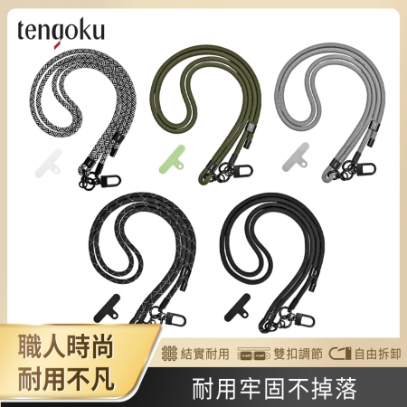 【TENGOKU天閤堀】7mm職人時尚多功能金屬扣環手機掛繩背帶
