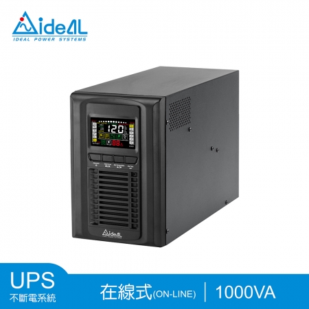 愛迪歐IDEAL 1KVA 在線式（On-Line）不斷電系統 直立式UPS IDEAL-9201LC（0.9KW）