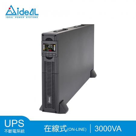 愛迪歐IDEAL 3KVA 在線式（On-Line）不斷電系統 機架/直立式雙轉換設計 IDEAL-9203LRC（2.7KW）