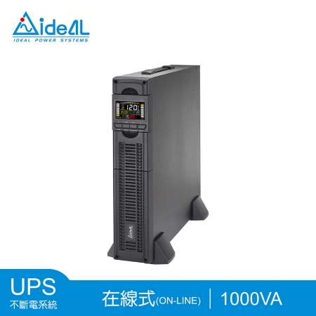 愛迪歐IDEAL 1KVA 在線式（On-Line）不斷電系統 機架/直立式雙轉換設計 IDEAL-9201LRC（0.9KW）