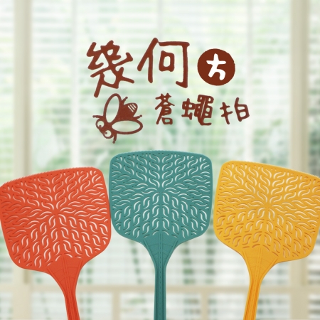 幾何蒼蠅拍-方-3支