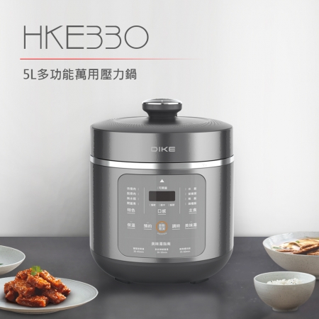 DIKE 多功能智能萬用壓力鍋5L HKE330GY