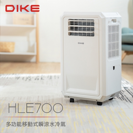 DIKE 3合1多功能移動式瞬涼水冷氣（4L水箱） HLE700WT