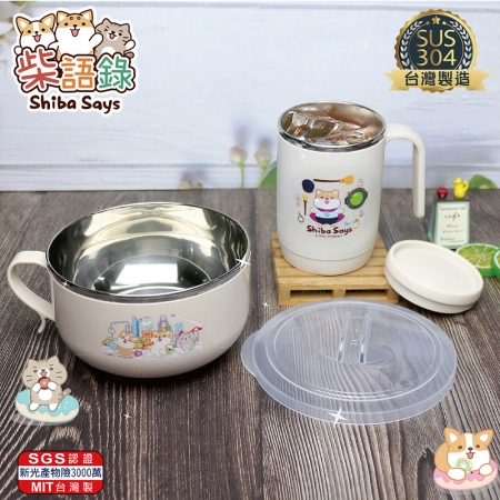 柴語錄-304不鏽鋼禮盒組（餐碗900ml＋杯子500ml） R-3800W＋R-4400W 台灣製
