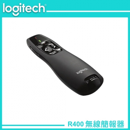 Logitech 羅技 R400 無線簡報器 紅光雷射（LOGI-R4001）