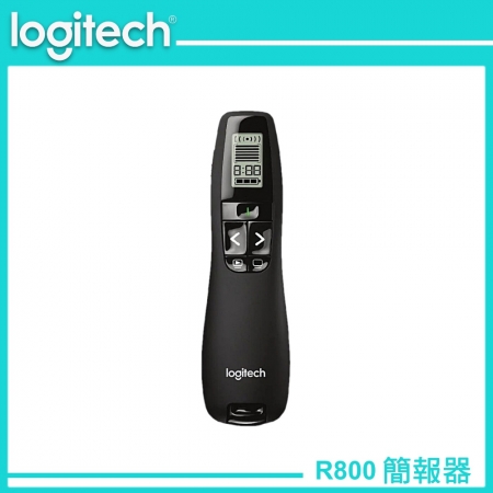 Logitech 羅技 R800 雷射簡報遙控器 專業簡報器 綠光（LOGI-R8001）