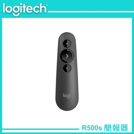 Logitech 羅技 R500s 雷射簡報遙控器（LOGI-500SB）