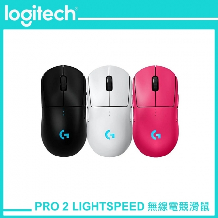 Logitech G 羅技 G PRO 2 第二代無線電競滑鼠 黑色（LOGI-GPW2B）