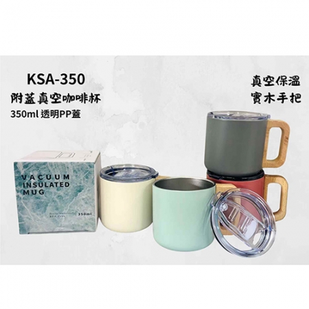 DOLEE 304不鏽鋼內膽附蓋實木柄真空保溫咖啡杯350ml KSA-350