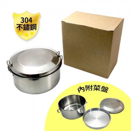 DOLEE 304不鏽鋼雙扣便當盒14CM（附菜盤） KM-014 台灣製
