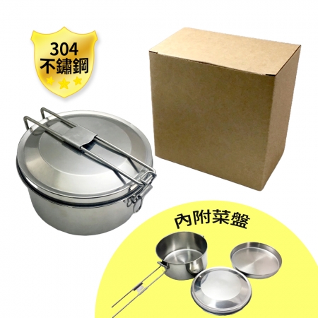 DOLEE 304不鏽鋼單把手便當盒14CM（附菜盤） KM-014 台灣製