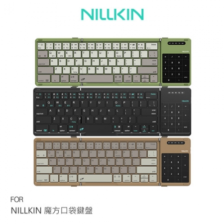 NILLKIN 魔方口袋鍵盤 摺疊鍵盤 便攜鍵盤 注音 倉頡 