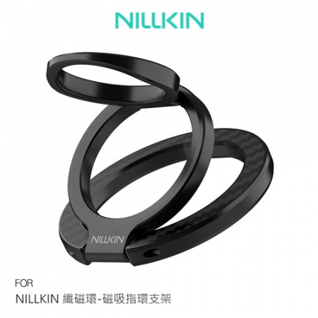 NILLKIN 纖磁環-磁吸指環支架 磁吸式支架 便攜支架 MagSafe 支架