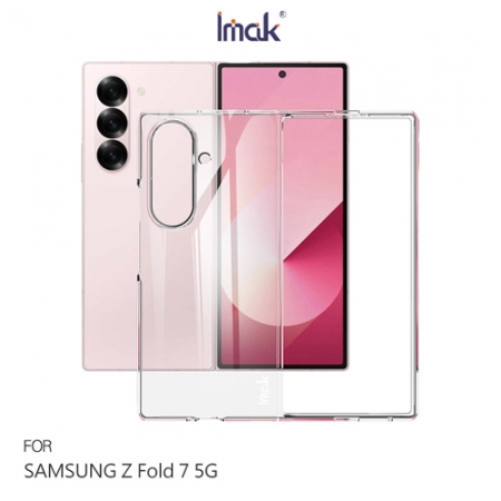 Imak SAMSUNG 三星 Galaxy Z Fold 7 5G 羽翼II水晶殼（Pro版） 硬殼 透明殼 晶盾殼